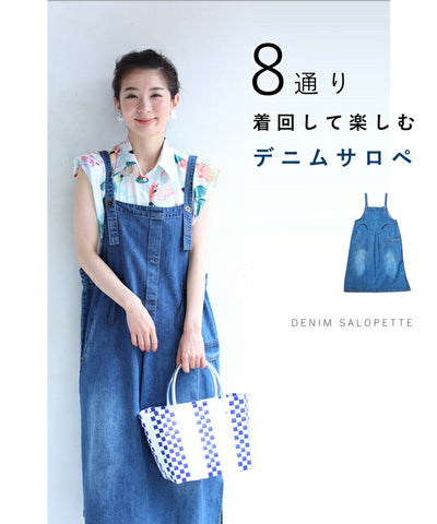 インディゴブルー