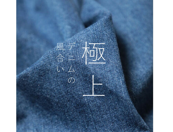 【セール商品返品交換不可】8通りの着回しを楽しむデニムサロペットワンピース