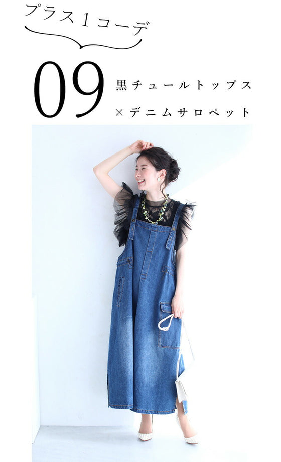 【セール商品返品交換不可】8通りの着回しを楽しむデニムサロペットワンピース