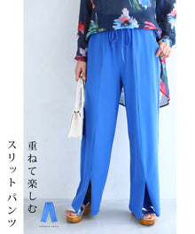  【アウトレット返品交換不可】足首スリットのカラーストレートパンツ