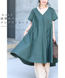  Loosely covers your body. Flared dress