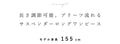 長さ調節可能。プリーツ流れるサスペンダーロングワンピース