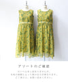 A refreshing yellow-green leaf patterned mid-length dress