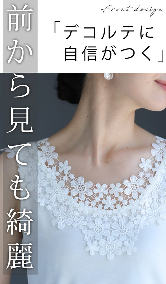 重ね着なのに涼しいコーデ2点セット