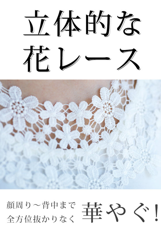 重ね着なのに涼しいコーデ2点セット