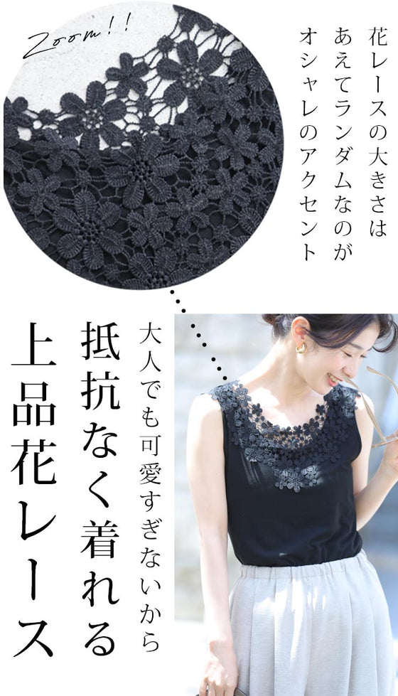 重ね着なのに涼しいコーデ2点セット