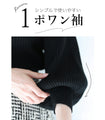 Knit top with puffed sleeves and off-neck puffed sleeves