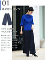 Knit top with puffed sleeves and off-neck puffed sleeves