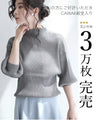 Knit top with puffed sleeves and off-neck puffed sleeves
