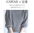 Knit top with puffed sleeves and off-neck puffed sleeves