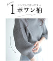 Knit top with puffed sleeves and off-neck puffed sleeves
