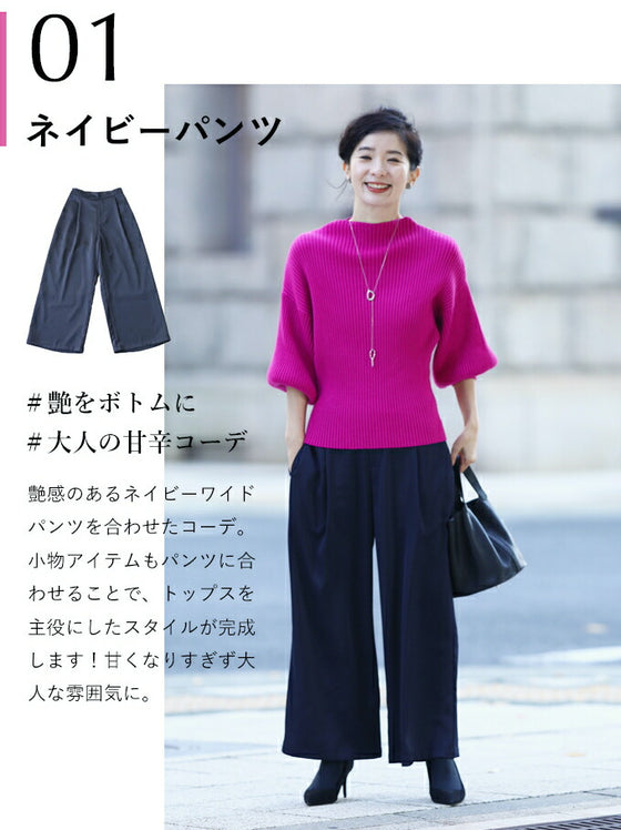 袖ポワンとオフネックのニットトップスポワン袖