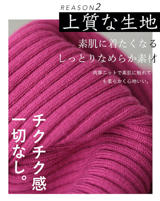 袖ポワンとオフネックのニットトップスポワン袖
