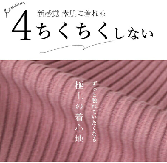 袖ポワンとオフネックのニットトップスポワン袖