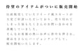 「CAWAII」の自信作。クラシカルなツイード風スカート（ブルー）