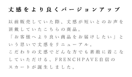 「CAWAII」の自信作。クラシカルなツイード風スカート(ブルー)