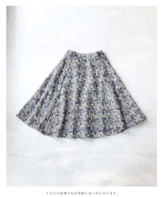「CAWAII」の自信作。クラシカルなツイード風スカート(ブルー)