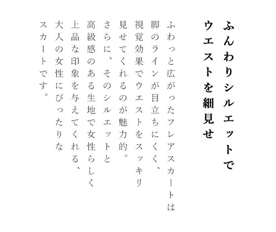 「CAWAII」の自信作。クラシカルなツイード風スカート(ブルー)