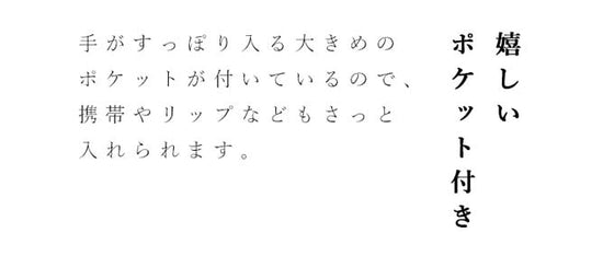 「CAWAII」の自信作。クラシカルなツイード風スカート(ブルー)