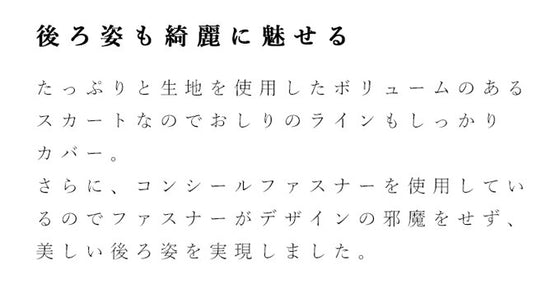 「CAWAII」の自信作。クラシカルなツイード風スカート(ブルー)