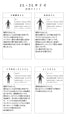 「CAWAII」の自信作。クラシカルなツイード風スカート（ブルー）