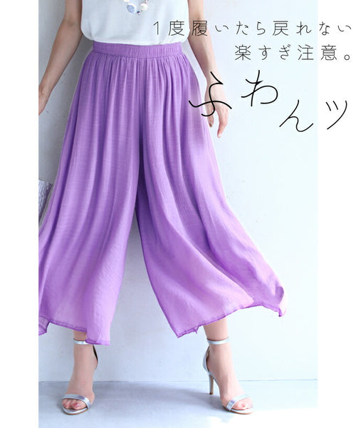 新品未使用】OZZ ONESTE フレア パンツ ピンク リボン付