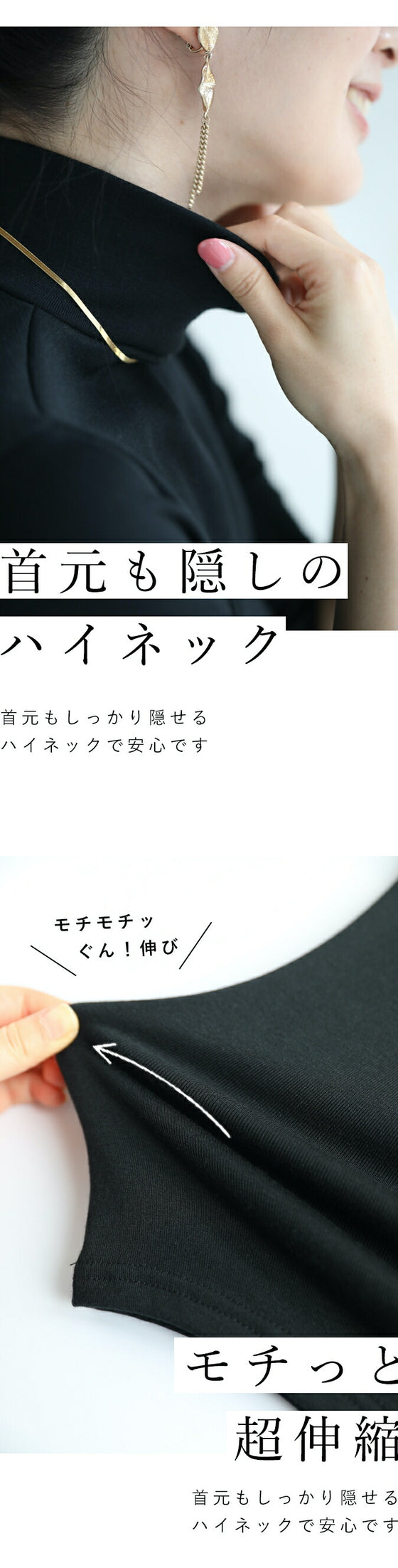 二の腕カバーの五分袖インナー