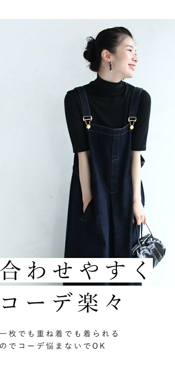 二の腕カバーの五分袖インナー