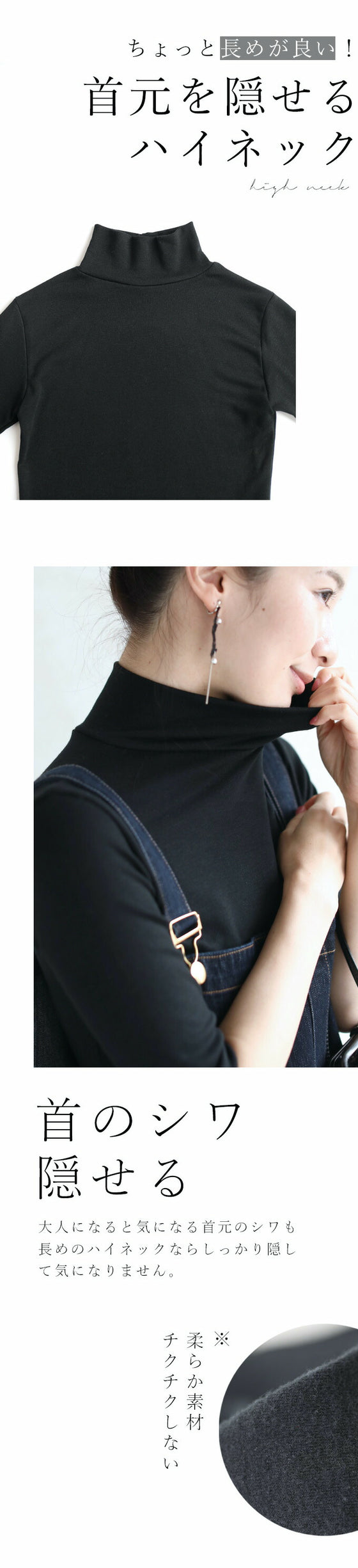 二の腕カバーの五分袖インナー