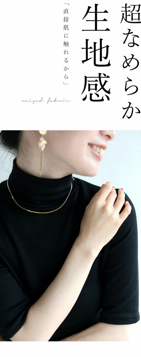 二の腕カバーの五分袖インナー