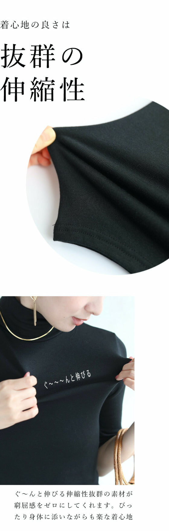 二の腕カバーの五分袖インナー