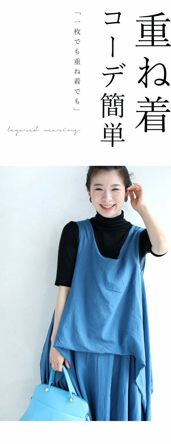 二の腕カバーの五分袖インナー