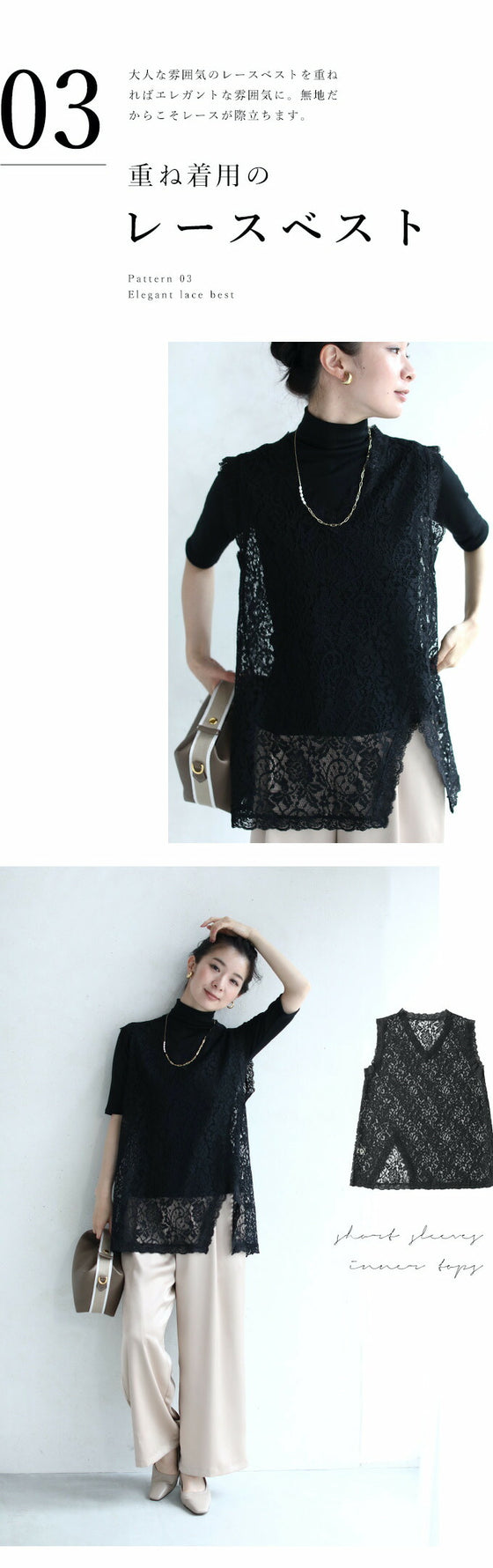 二の腕カバーの五分袖インナー