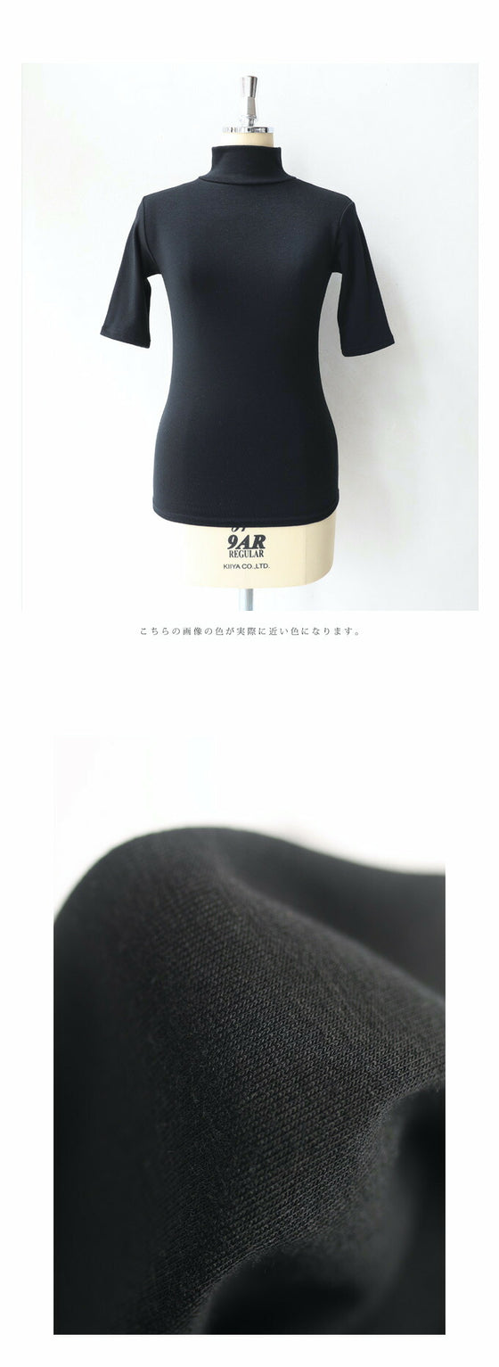 二の腕カバーの五分袖インナー