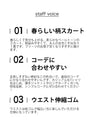 【セール商品返品交換不可】優しいペールトーンで描いた花のプリーツミディアムスカート