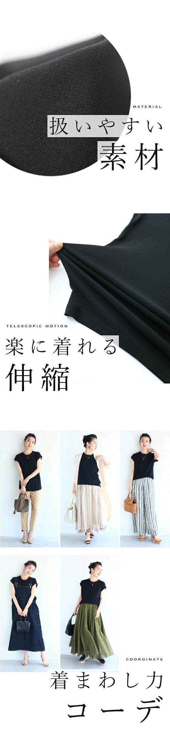 ちょい袖カットソートップス