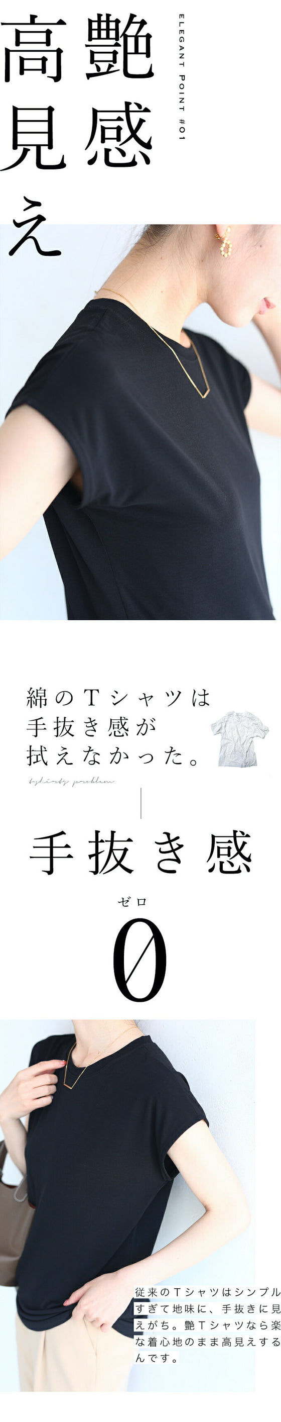 ちょい袖カットソートップス