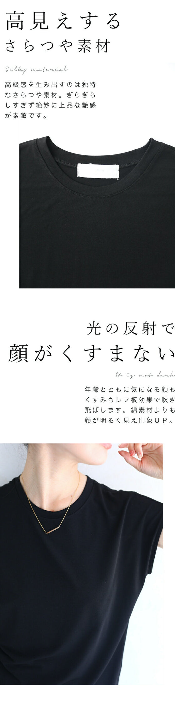 ちょい袖カットソートップス