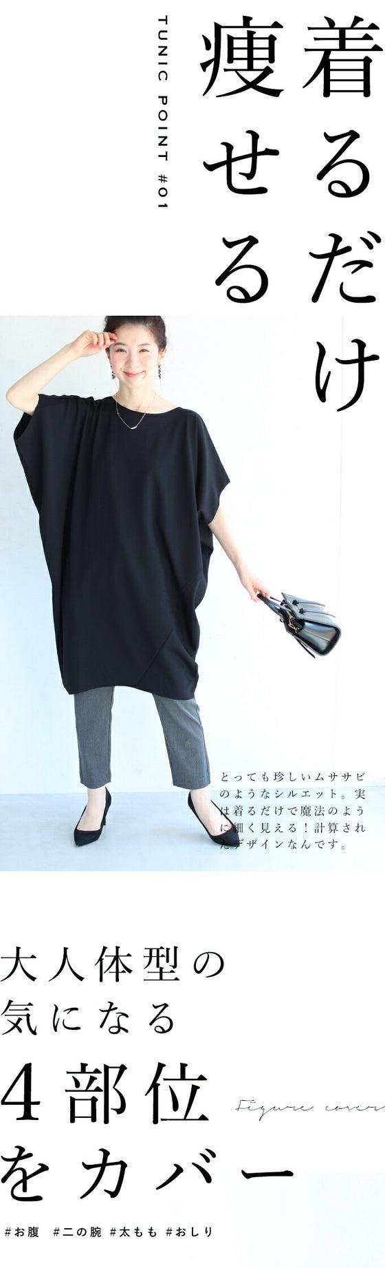 【セール商品返品交換不可】着痩せ変形ゆったりチュニックトップス