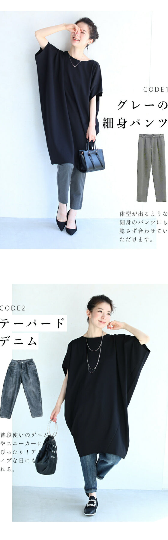 【セール商品返品交換不可】着痩せ変形ゆったりチュニックトップス