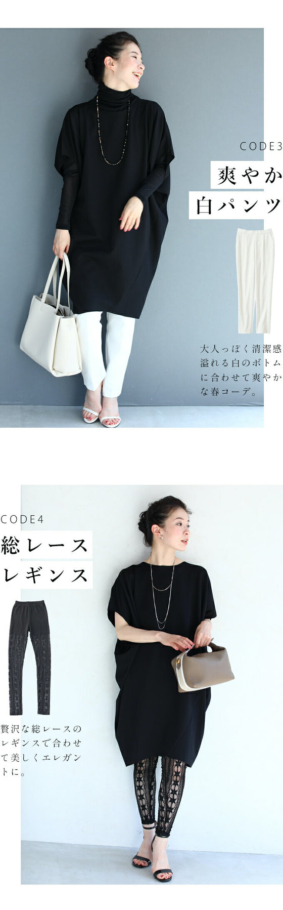 【セール商品返品交換不可】着痩せ変形ゆったりチュニックトップス