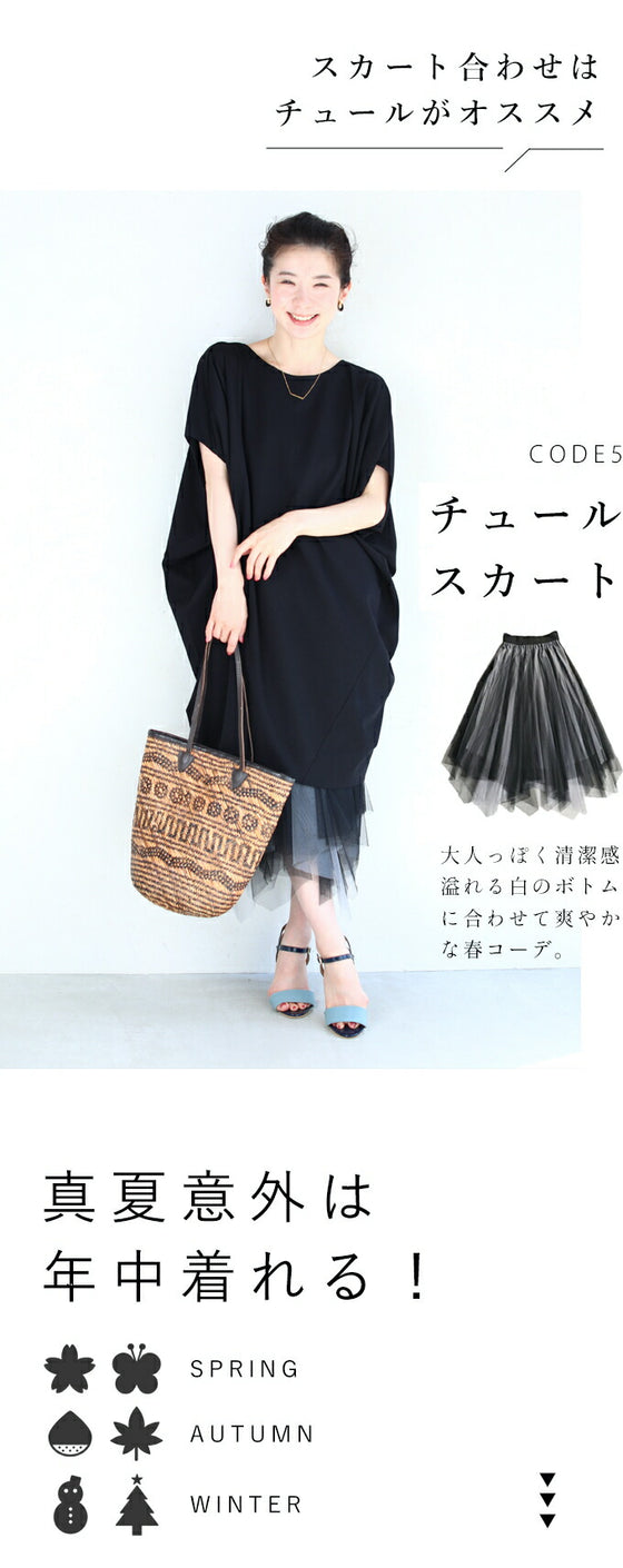 【セール商品返品交換不可】着痩せ変形ゆったりチュニックトップス