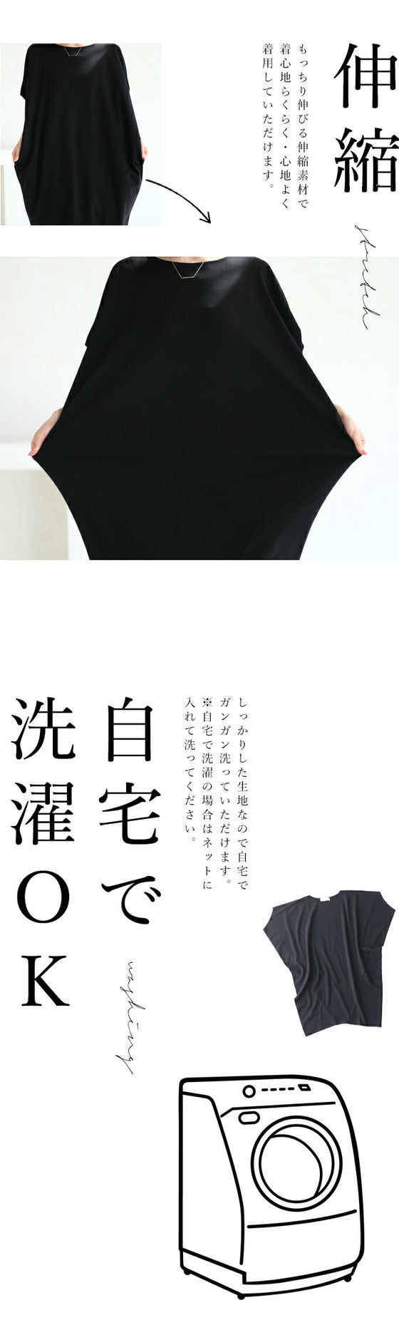 【セール商品返品交換不可】着痩せ変形ゆったりチュニックトップス