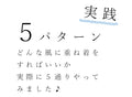 首元だけ隠せるネックレース