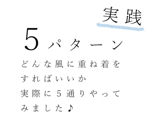 首元だけ隠せるネックレース