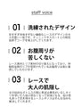 肌露出を抑えたい日の伸びやかレースレギンス