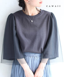  [Sale items cannot be returned or exchanged] Layered tulle sleeve T-shirt top