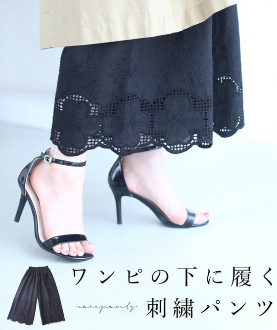 Wide pants with floral embroidery to wear under a dress
