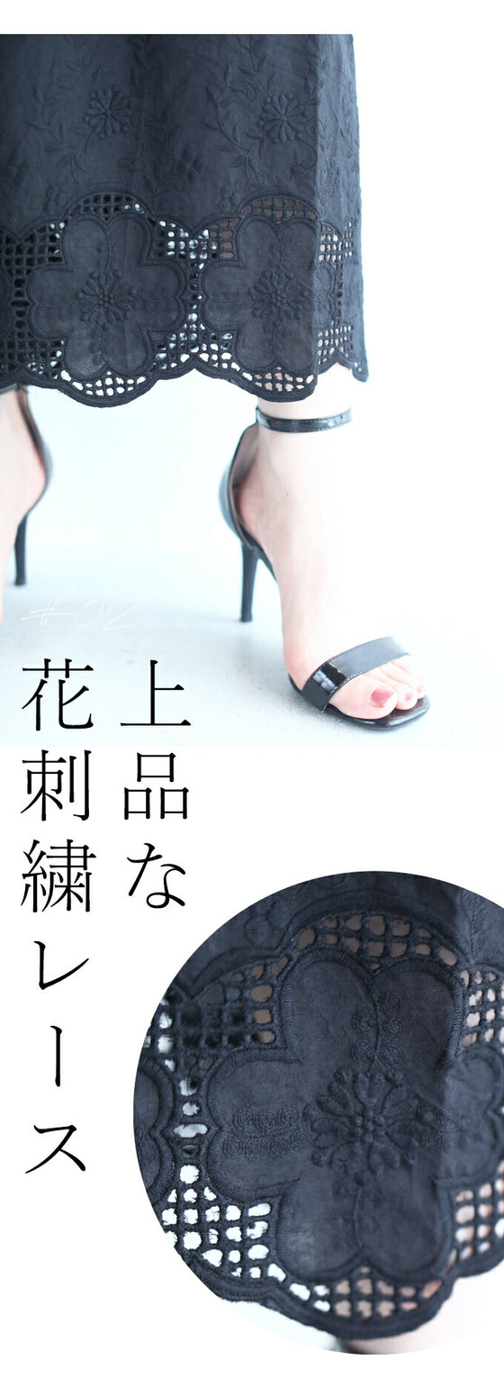 Wide pants with floral embroidery to wear under a dress