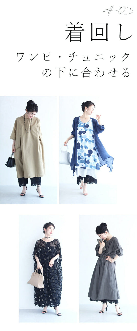 Wide pants with floral embroidery to wear under a dress